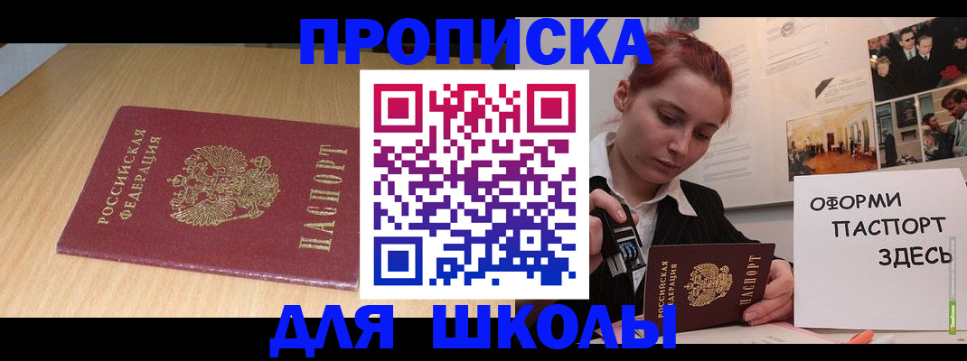 временная регистрация адрес в Урус-Мартане