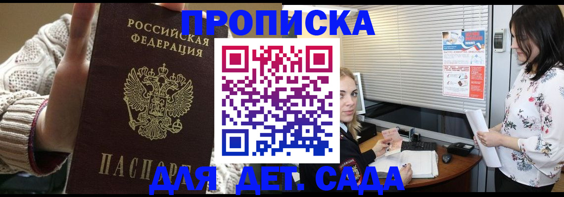 пропишу в квартире в Урус-Мартане